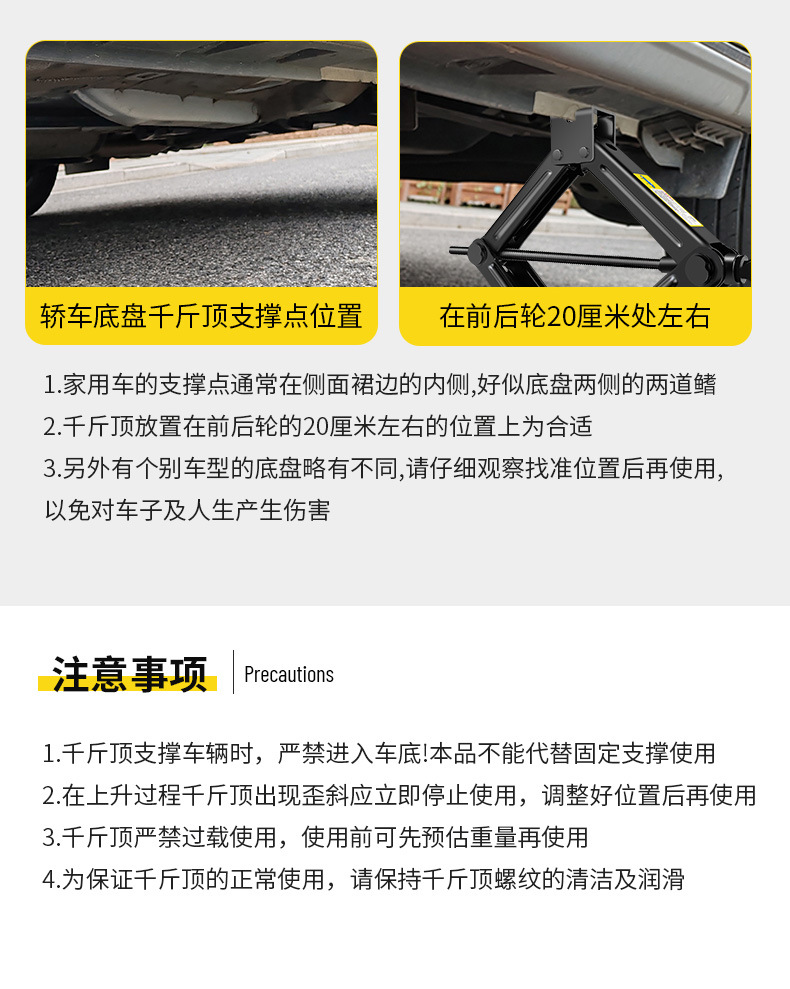 剪式千斤顶详情设计_17.jpg