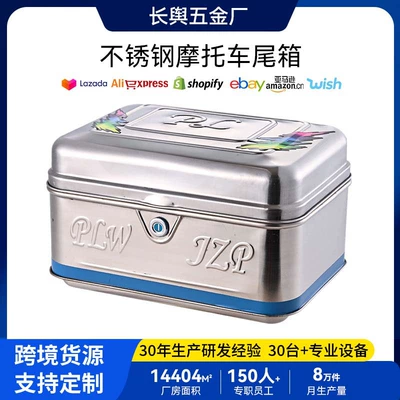Pl Square Motorcycle Tail Box, Electric Vehicle Waterproof Rear Tail Box, Stainless Steel 45L Square Tail Box, Trunk Box Manufacturer