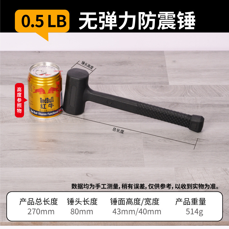 無弾力ゴムハンマー防振打工具ハンマー多機能木床タイルゴムハンマーメーカーは国境を越えて|undefined