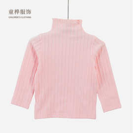 跨境热销女童打底衫秋冬儿童保暖半高领宝宝针织衫长袖上衣