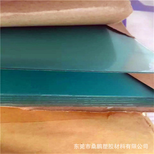 Cold Beat PEI Sheet Transparent Blue Amber Black White Frosted PEI Diaphragm 3D Printing Accessories