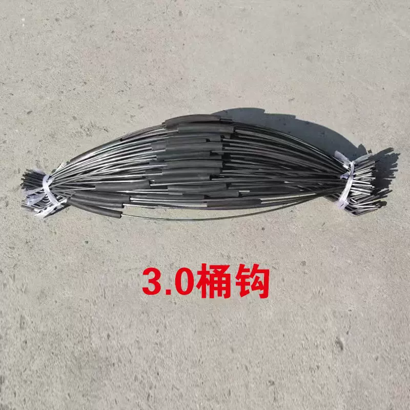 厂家直供加厚不锈钢铁丝桶钩工地水泥耳桶钩灰泥桶钩手柄