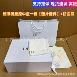 D家荔枝纹烫金字印包包衣服围巾礼盒纸袋礼品袋香水包装手提袋子