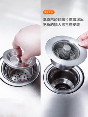 Kitchen sink drain stopper bounce filter net laundry basin dish basin universal basket pressing accessory