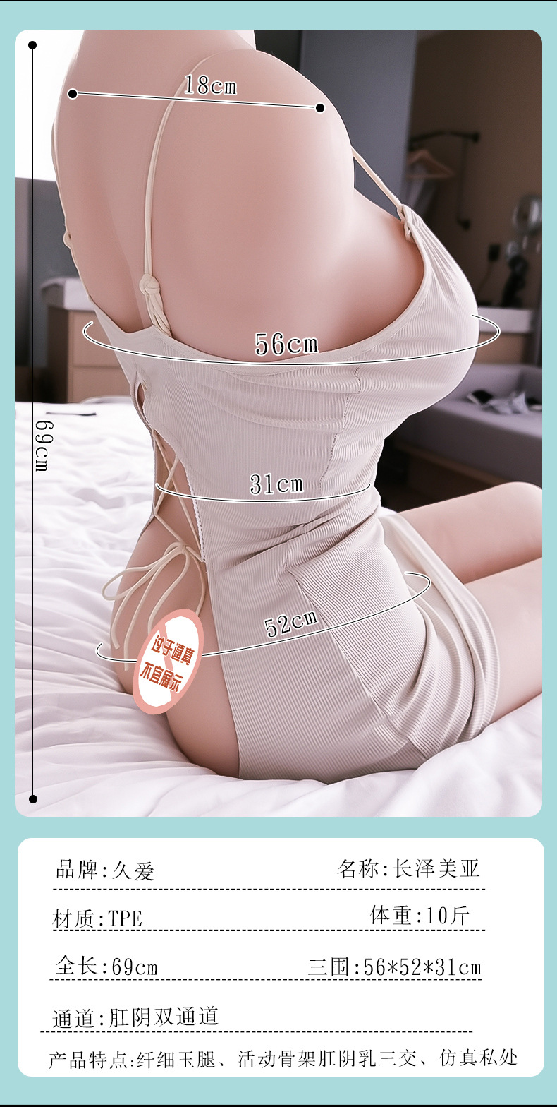Half-Body TPE Doll with Breasts and Buttocks for Men, Manual Adult Masturbator — detail image 2