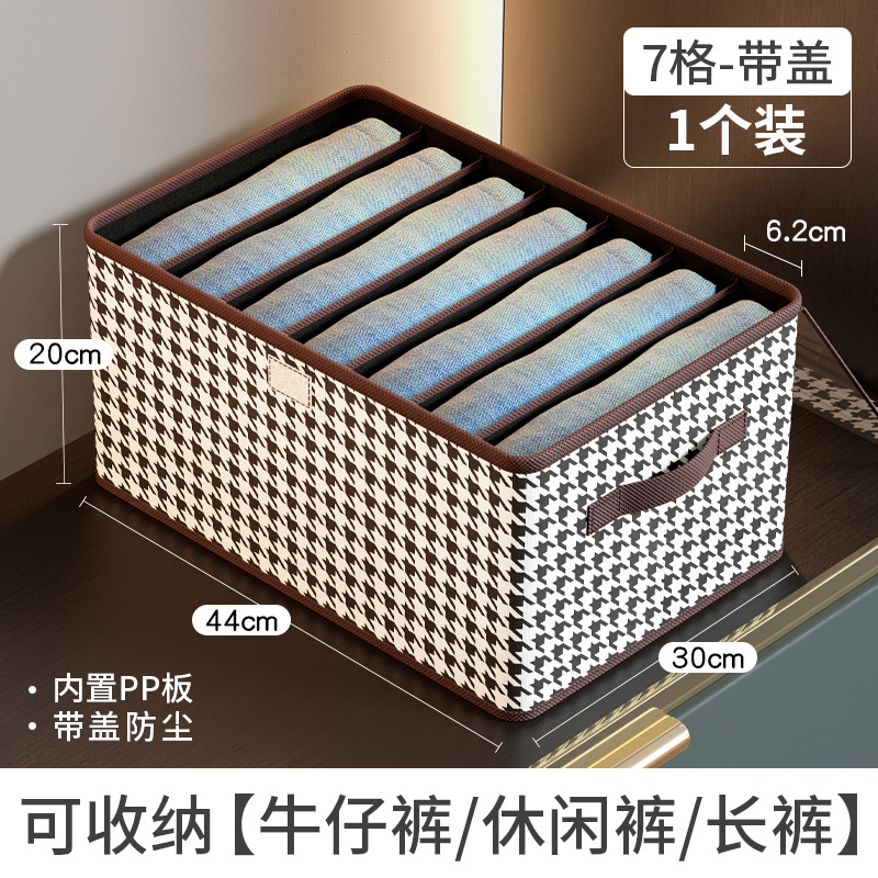 Caja de almacenamiento de ropa interior pantalones de almacenamiento artefacto jeans cesta de almacenamiento hogar dormitorio armario caja de compartimiento de almacenamiento