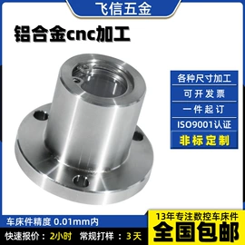 CNC加工;销及键;家具五金