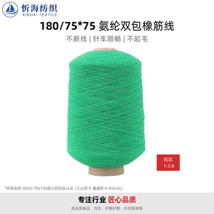 180/75*75���]�p���� �\�Ӊ����m���ɾo�K �p�xᘿ������׾�