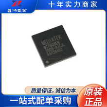 ԭװ��Ʒ MT7603EN/B  ��װQFN   �����շ�оƬ ���ɵ�·IC