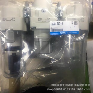�ձ�SMC��Դ̎����AC40-04G-A AC40-04BG-A���� ԭ�b��Ʒ