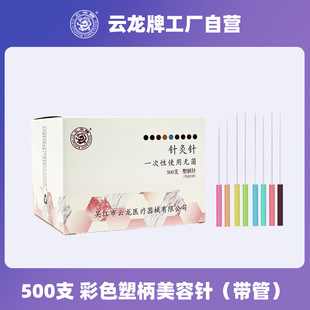 �����һ���ԟo���ܱ�ᘜ�������t������ᘲ�ɫ�ֱ�΢�500֧