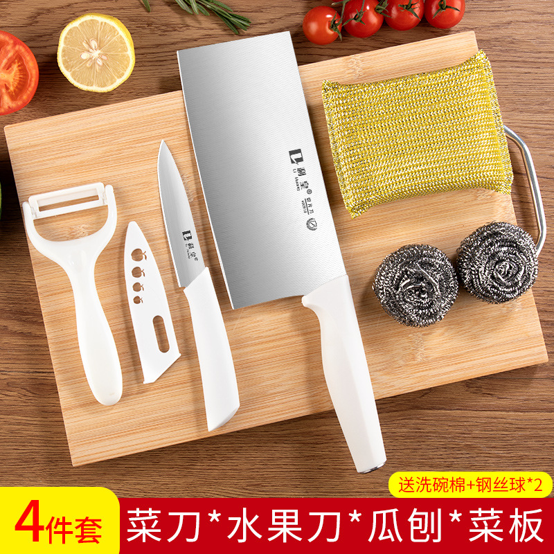4종 식칼과 도마 세트(3종 청소 세트 포함)