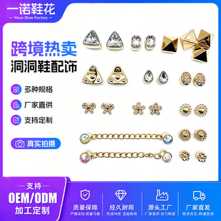 ���ƶ���Ь������w����Lˮ荿���diy�ɲ�ж�b��S���ʯЬ��
