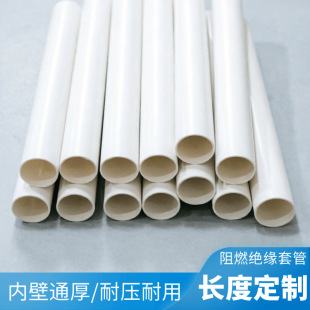 PVC������ 16/20/25/32/40 �䏝�^��늹��׹ܹ����A��늾��o�׹�