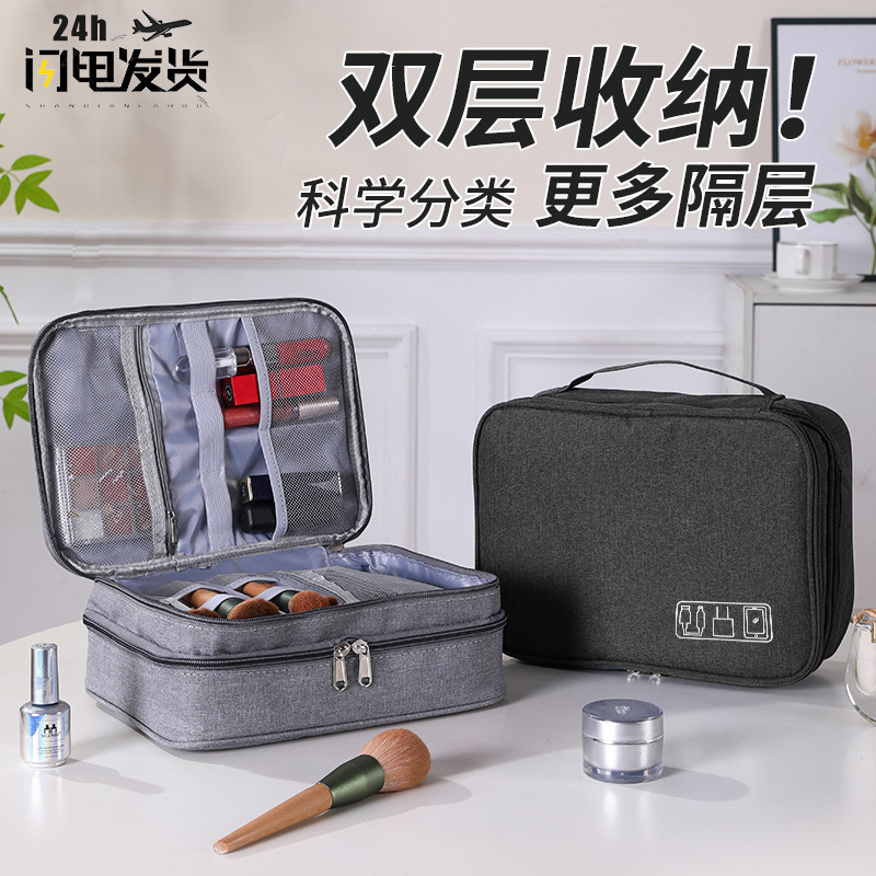 Cross-Border Data Cable Storage Bag, Travel Power Bank, Earphone Storage Box, Wholesale Cosmetics Compartment Storage Digital Bag
