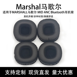 �m���MARSHALL�RЪ�� MID ANC Bluetooth���C���޶��׺��d�׶���