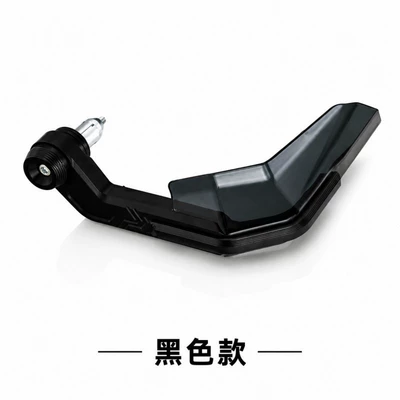Motorcycle Handle Cover Handguards, Pedal Guards, Electric - left-and-right-pair-black