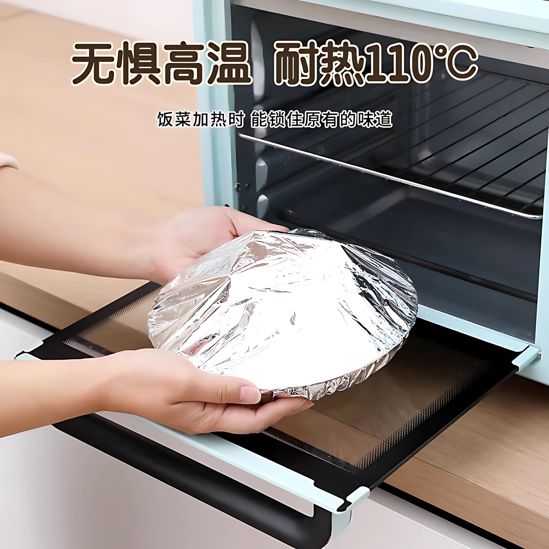 [Modelo en línea] aislamiento térmico de comidas cubierta de película de aluminio de grado alimenticio cubierta de aislamiento térmico cubierta de aislamiento térmico cubierta de aislamiento térmico cubierta de aislamiento térmico