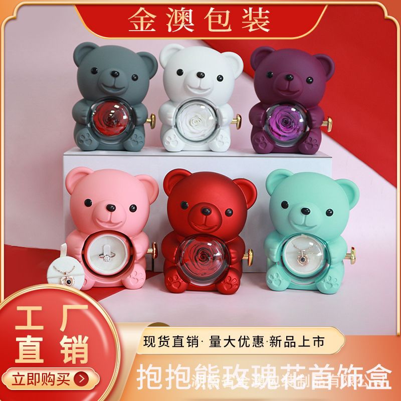 Fabricante nuevo mini abrazo oso joyería de flores Yongsheng anillo de San Valentín collar caja de regalo joyería de rosas