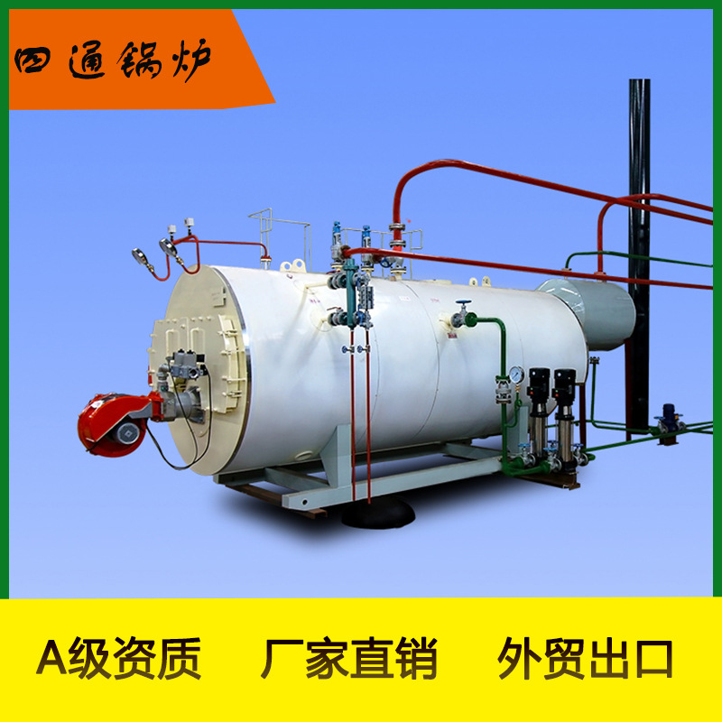 四通食用菌坊工厂燃气蒸汽锅炉 厂家直销
