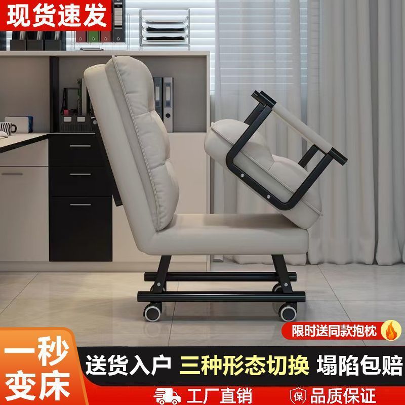 躺椅折叠午休午睡神器单人床懒人办公室躺坐两用椅电脑椅靠背椅子|undefined