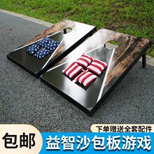ɳ���廧���˶�Ͷ����Ϸ��ѧ��ɳ������̨�׶����ӻ�����ɳ��ɳ��