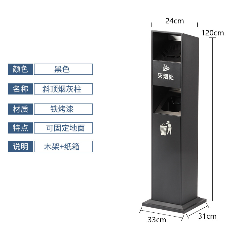 Acero inoxidable titular de cigarrillos columna Hotel titular de cigarrillos al aire libre Área de fumar colgando tubo titular de cigarrillos caja montado en la pared titular de cigarrillos colector