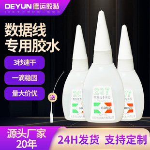502�����zˮ��Ӳ����z���502�zˮ���C�������M�b15g502�zˮС֧