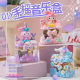New diy music box cartoon cute music box hand-cranked music box handmade cream glue suit toy