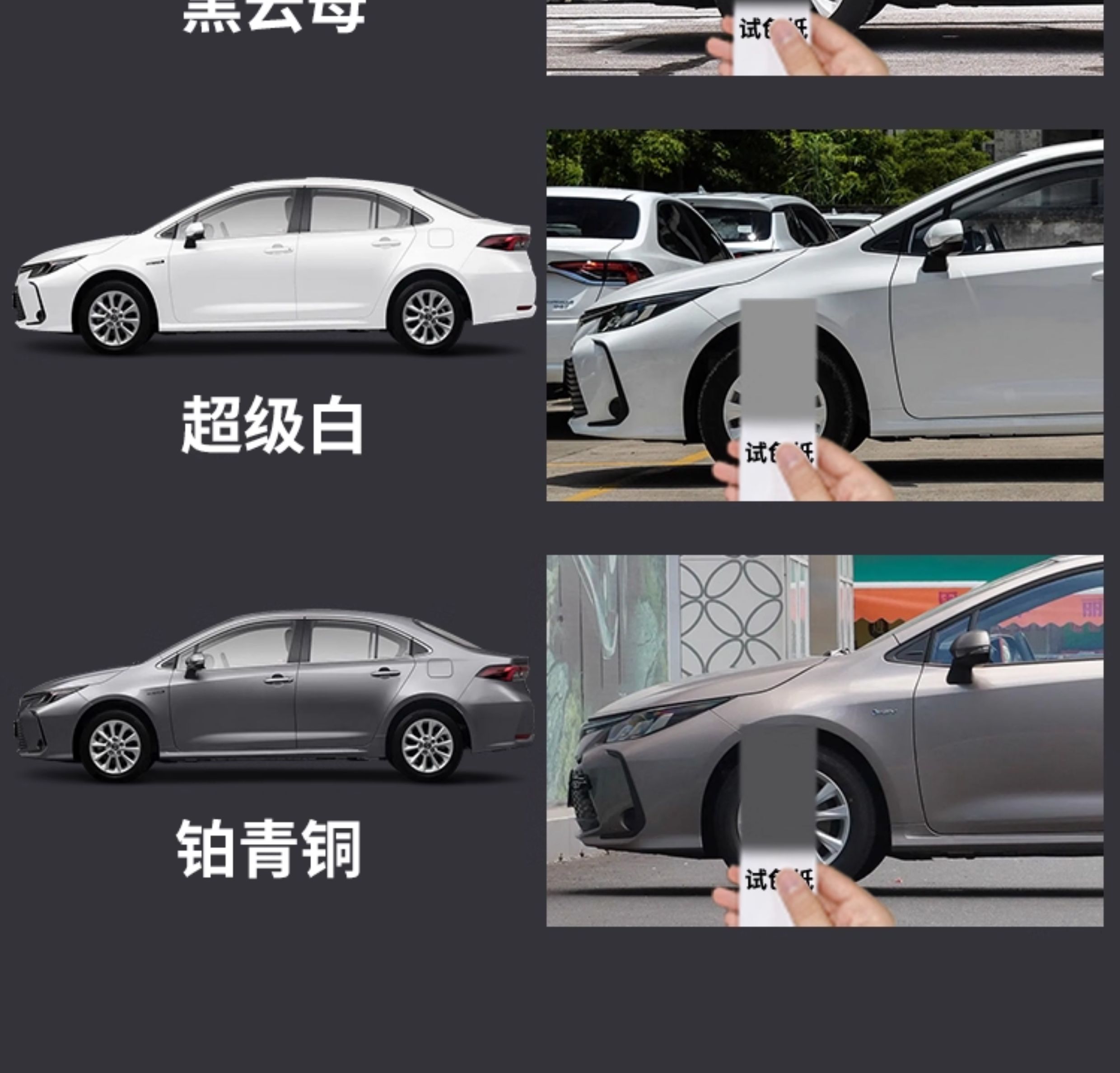 Suitable for Toyota Corolla Touch-Up Pen 24 Super White White Dual-Engine Car Touch-Up Paint Scratch Repair Artifact