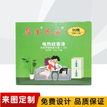 ���ƺ���늟�����Һ�a��Һ��ƿ�b���M�OӋ�����Մ