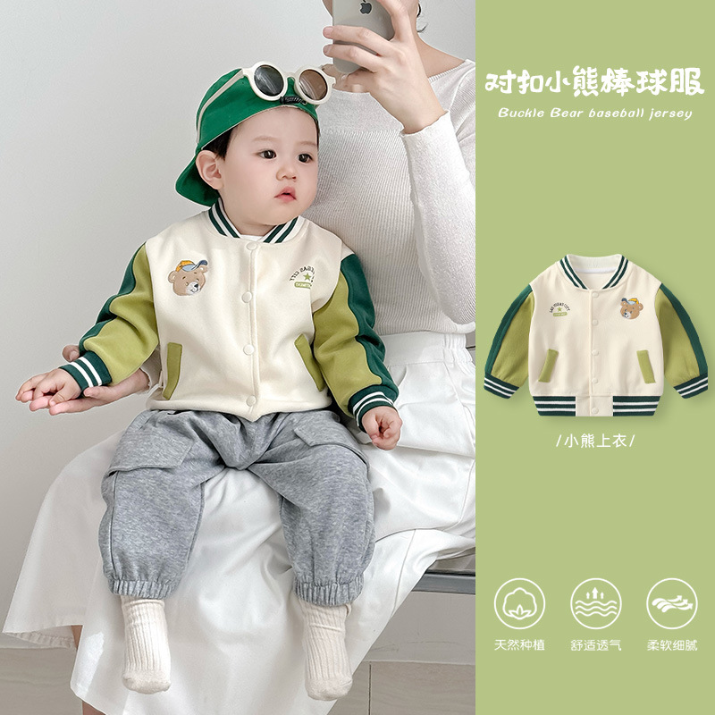 【Green】2297