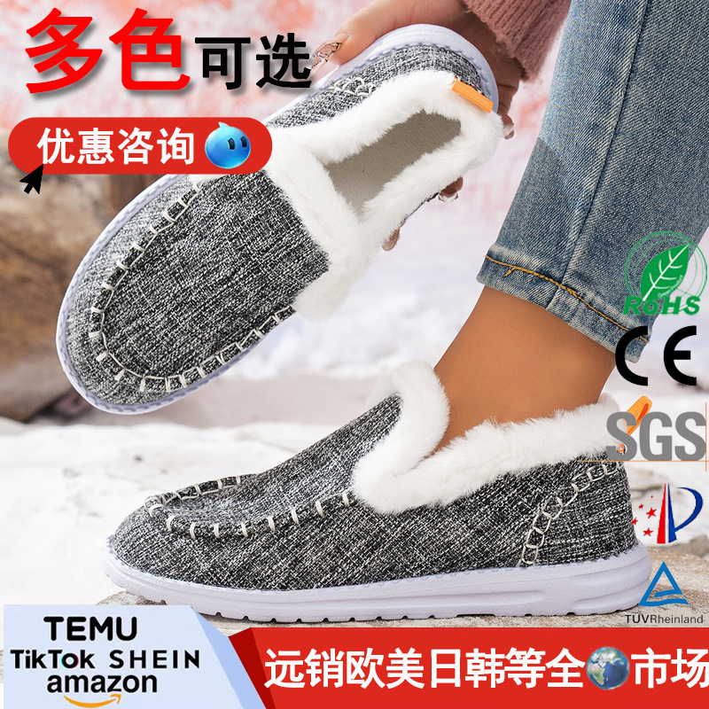 Cross-Border Large Size Snow Boots Autumn and Winter New Style Velvet Thickened Warm Cotton Shoes One-Leg Casual Flat Loafers