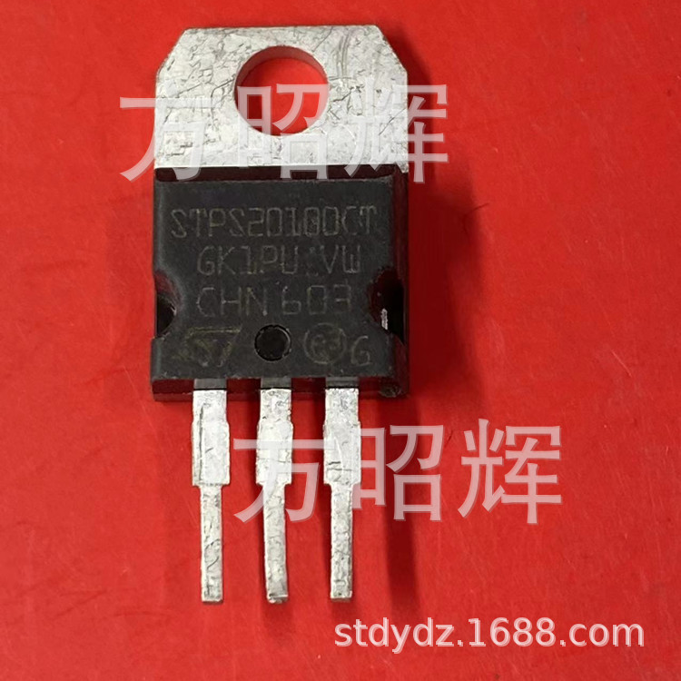 拆机肖特基二极管MBR20100 STPS20100 STPS20H100 STPS20S100