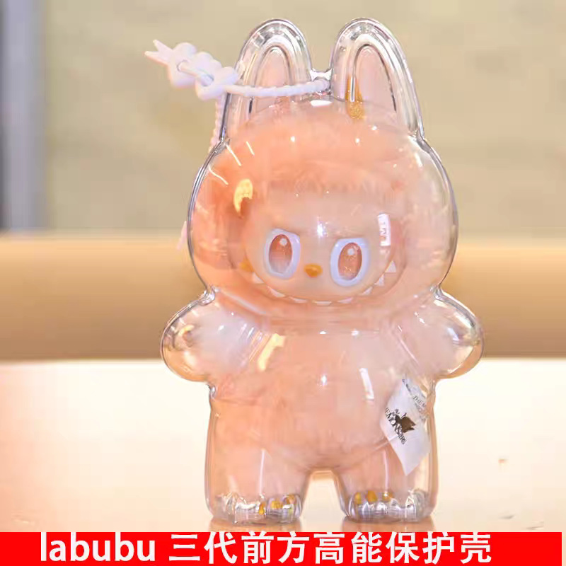 泡泡玛特labubu mini心底密码系列透明保护壳三代毛绒挂件防尘罩|undefined