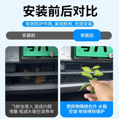 Automobile anti-insect net, 25 Dengshi D9 insect-proof net