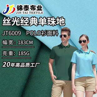 ���S�F؛�z�⽛����������185g���ކ���W�۲����e��polo������