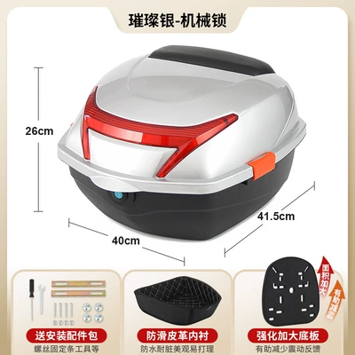 Electric Vehicle Trunk Large: Electric car tail box - upgraded-lining-model-brilliant-silver-mechanical-lock-with-enlarged-and-thickened-base-plate-removable-and-washable-lining-send-installation-accessories