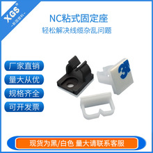 ճ�Nʽ�侀�̶��� NC911 늾��̶��� �􎧹̶����� ���������A