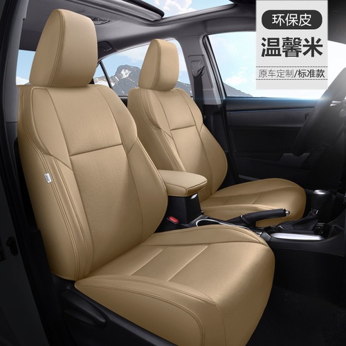 Toyota Corolla Ralink Hybrid Zhixuan Rongfang 4 special seat cover seat cover all-inclusive car seat cushion