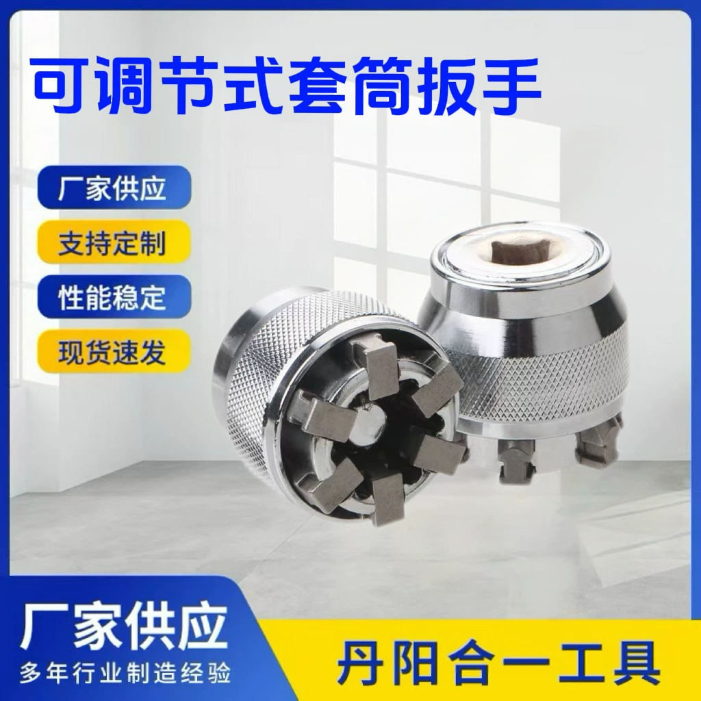 Регулируемый волшебный гаечный ключ, многофункциональный трещётковый ключ с головками 10-19 мм, универсальный ключ