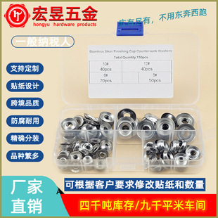 304���P�200pcs ��͹�|Ȧ �~�ۉ|Ƭ �������Ή|Ȧ6#8#10#12#���b
