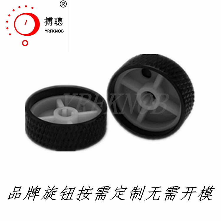 ��Ʒ��ť��ʯ�ƺ�ɫ�ڿ�4*3.2mm�����������������������ɫ��ť