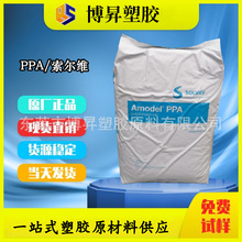 PPA �����S AS-4133 L GF33%���� AS-4133 HS �͸ߜ� �߄���