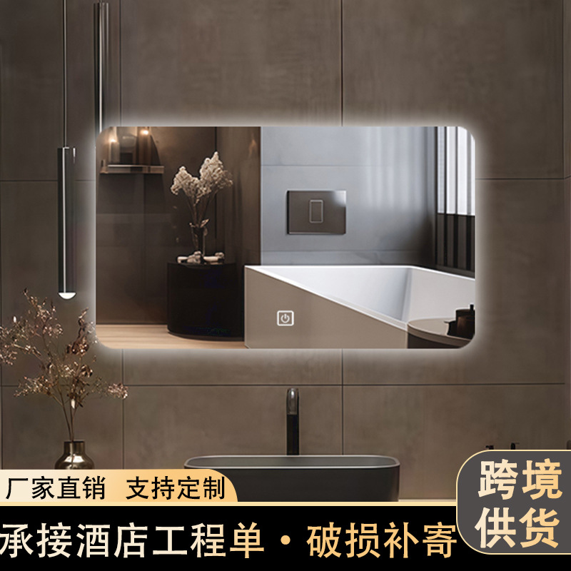 Bathroom Mirror, Toilet Mirror, Touch Screen, Foreign Trade Cross-Border Led Light-Emitting Makeup Mirror, Anti-Fog, Simple Smart Mirror