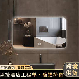 浴室镜卫生间洗手间镜子触摸屏led灯发光化妆壁挂防雾简约智能镜
