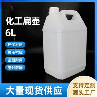 6��������Ͱ6L�zˮƿ������ʳ�����Ϸ�Ͱ��Ͱ�͉ط�Ͱ�ܷ�ƾ�Ͱ