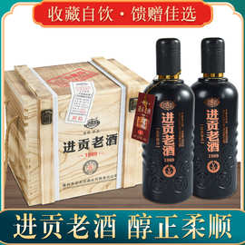 进贡老酒高端木箱浓香型52度厂家直销整箱抱怨