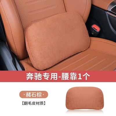 Mercedes-Benz Headrest Neck Pillow Headrest - mercedes-benz-c-class-s-class-glc-ocher-brown-1-lumbar-support