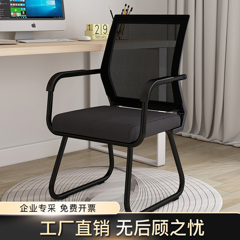 Computer Chair Sedentary Comfortable Office Chair Dormitory College Students Study Backrest Chair Home Comfortable Desk Stool